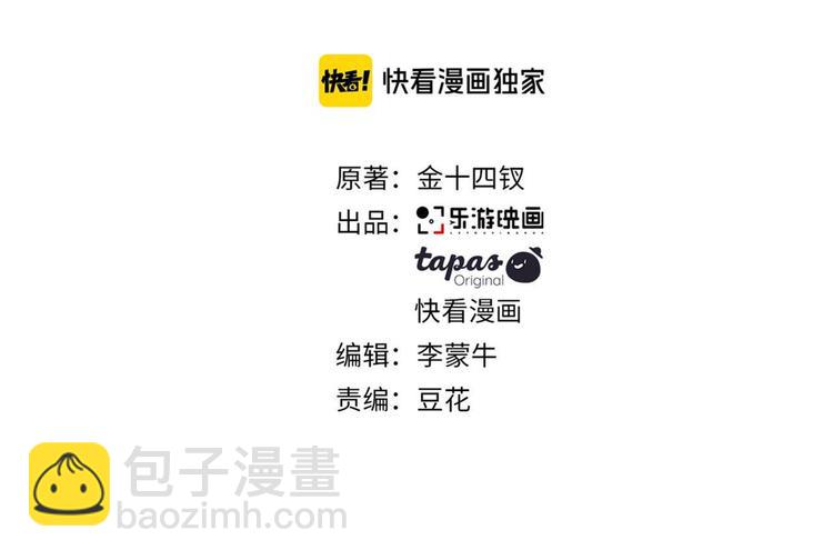 在黑暗中 - 第7話 你忍心對我出手嗎(1/3) - 3