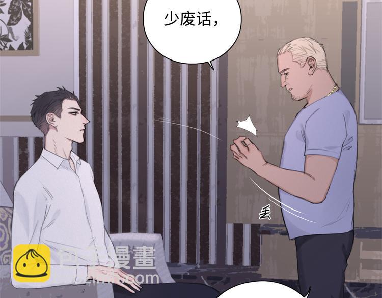 在黑暗中 - 第7話 你忍心對我出手嗎(1/3) - 6