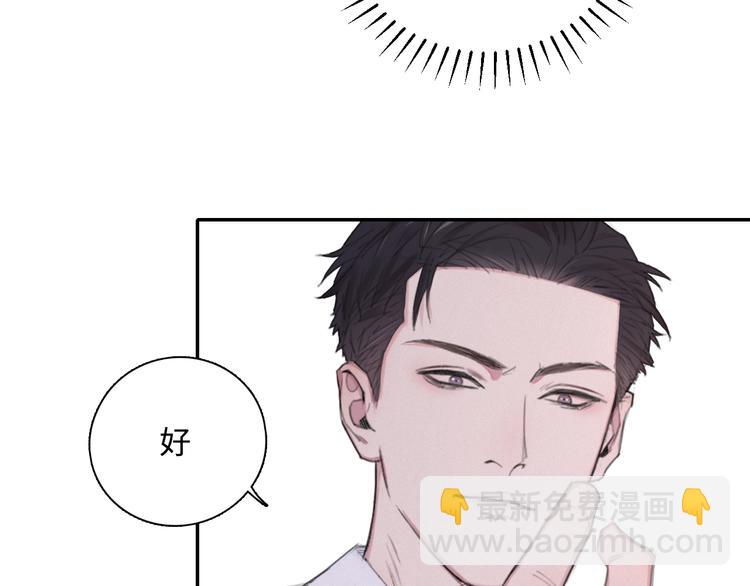 在黑暗中 - 第7話 你忍心對我出手嗎(1/3) - 4