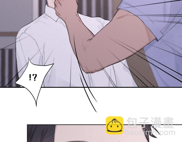 在黑暗中 - 第7話 你忍心對我出手嗎(1/3) - 8