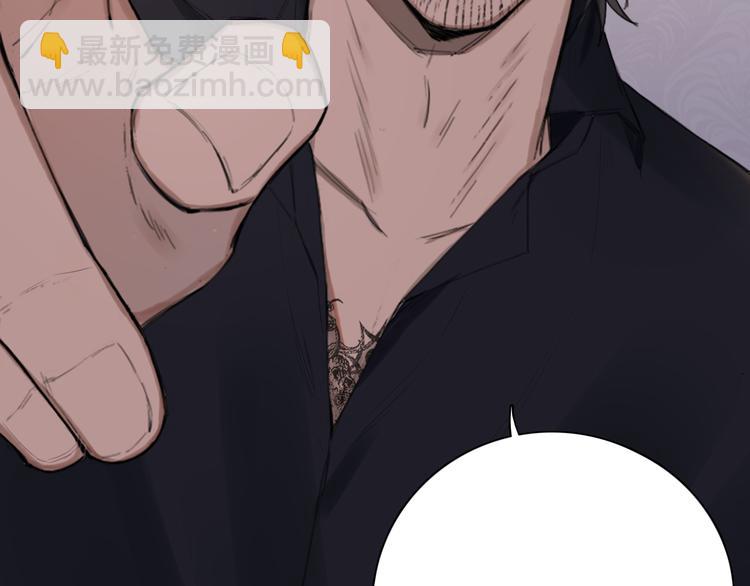 在黑暗中 - 第7話 你忍心對我出手嗎(1/3) - 1