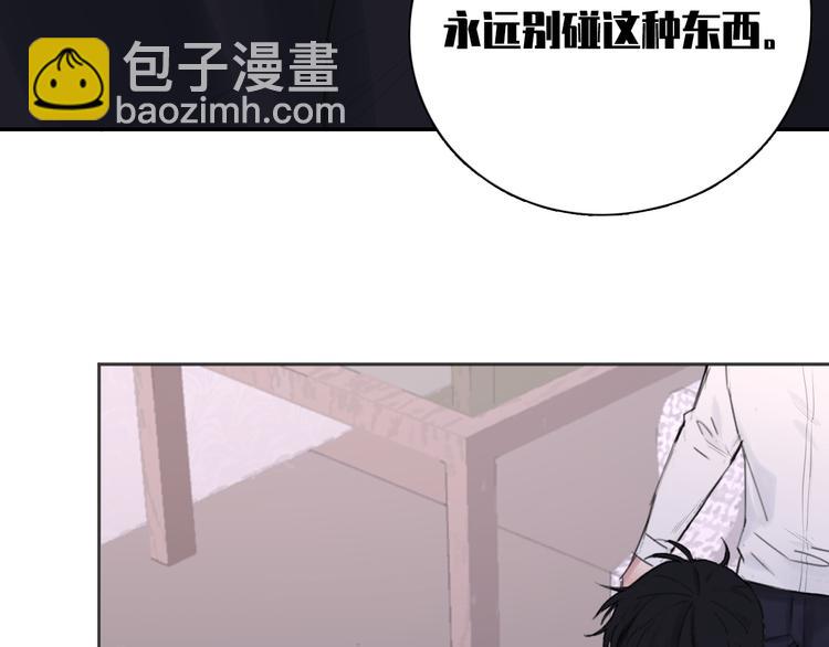 在黑暗中 - 第7話 你忍心對我出手嗎(1/3) - 2