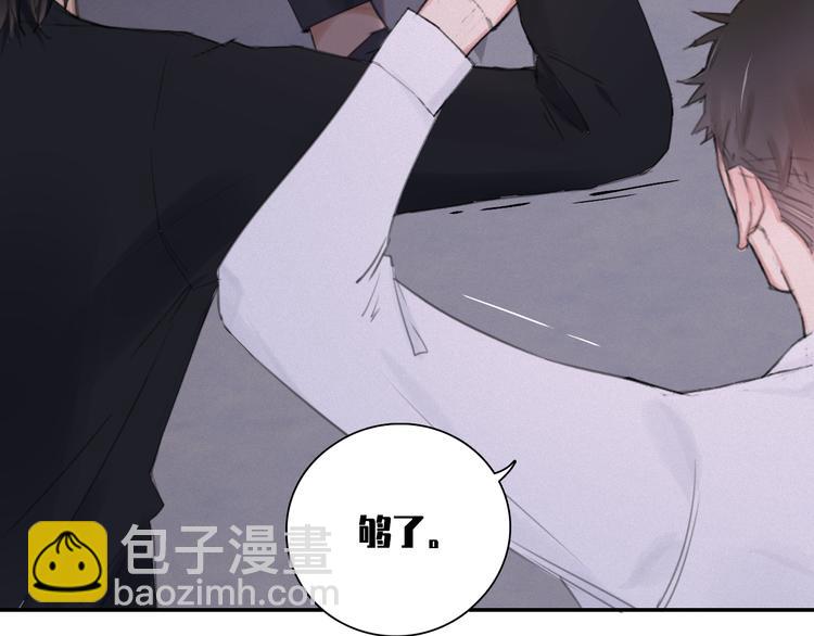 在黑暗中 - 第7話 你忍心對我出手嗎(2/3) - 2