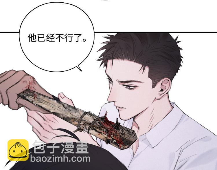 在黑暗中 - 第7話 你忍心對我出手嗎(2/3) - 3