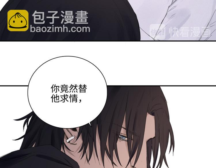 在黑暗中 - 第7話 你忍心對我出手嗎(2/3) - 4