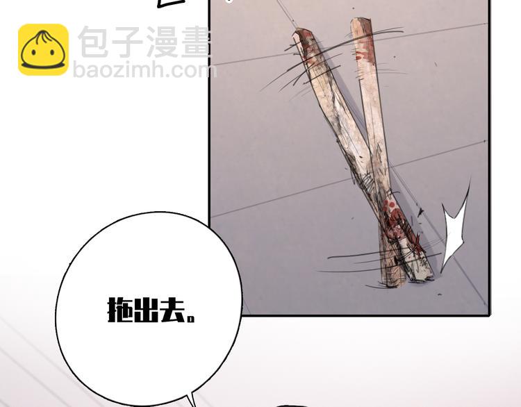 在黑暗中 - 第7話 你忍心對我出手嗎(2/3) - 6