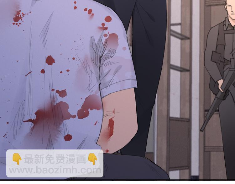 在黑暗中 - 第7話 你忍心對我出手嗎(2/3) - 8