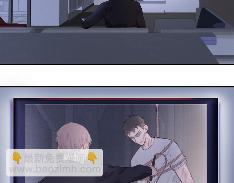 在黑暗中 - 第7話 你忍心對我出手嗎(1/3) - 7