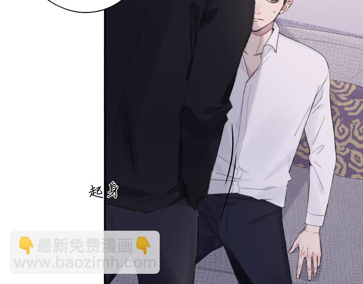 在黑暗中 - 第7話 你忍心對我出手嗎(2/3) - 2