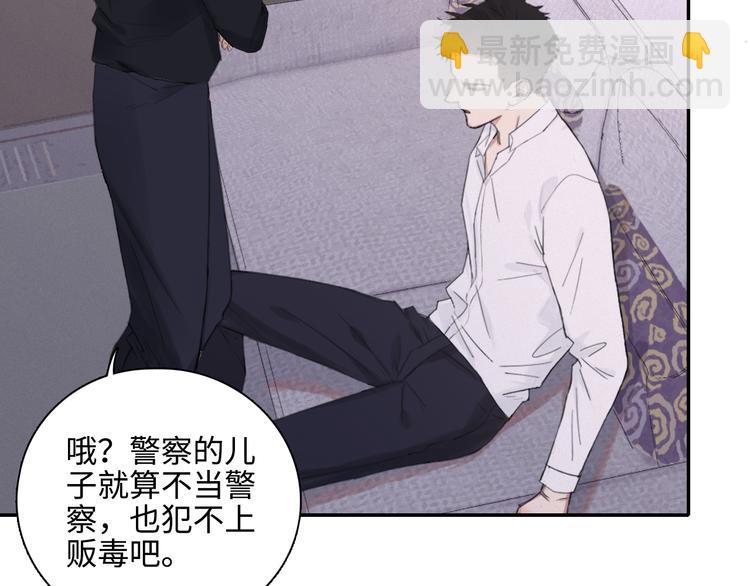 在黑暗中 - 第7話 你忍心對我出手嗎(2/3) - 5