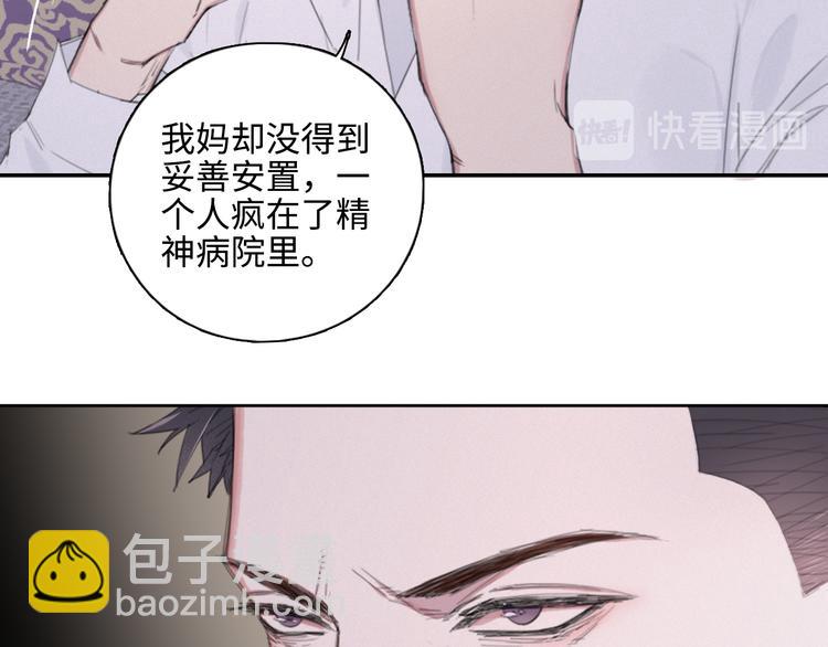 在黑暗中 - 第7話 你忍心對我出手嗎(2/3) - 7