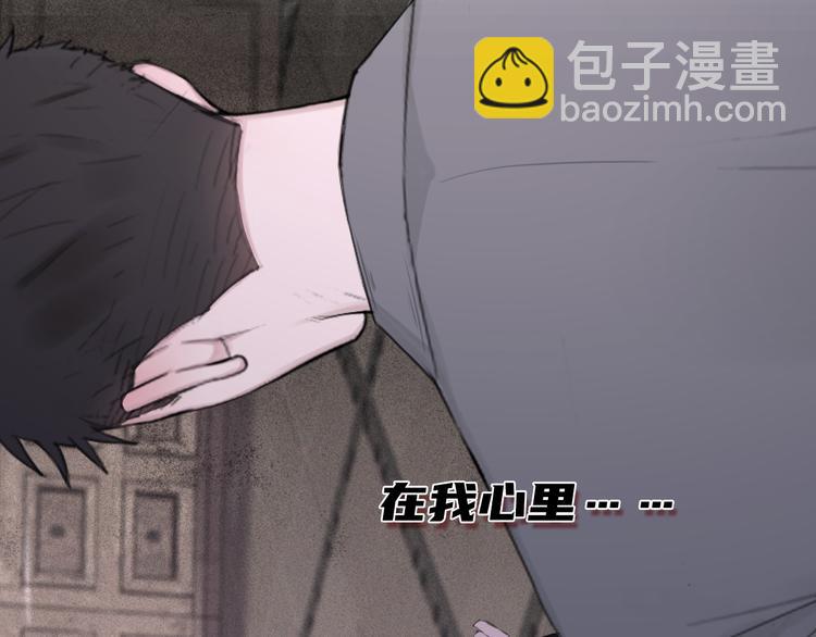 在黑暗中 - 第7話 你忍心對我出手嗎(2/3) - 3