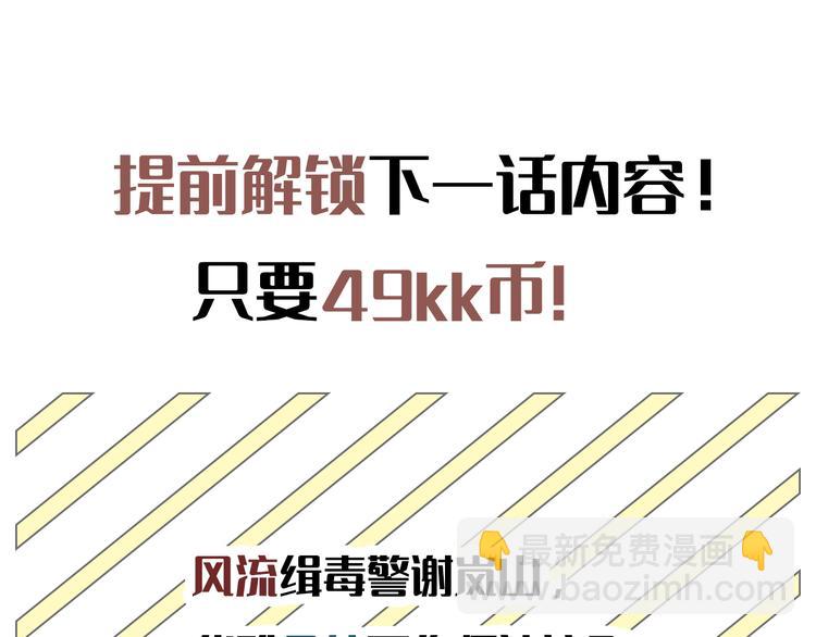 在黑暗中 - 第7話 你忍心對我出手嗎(2/3) - 4