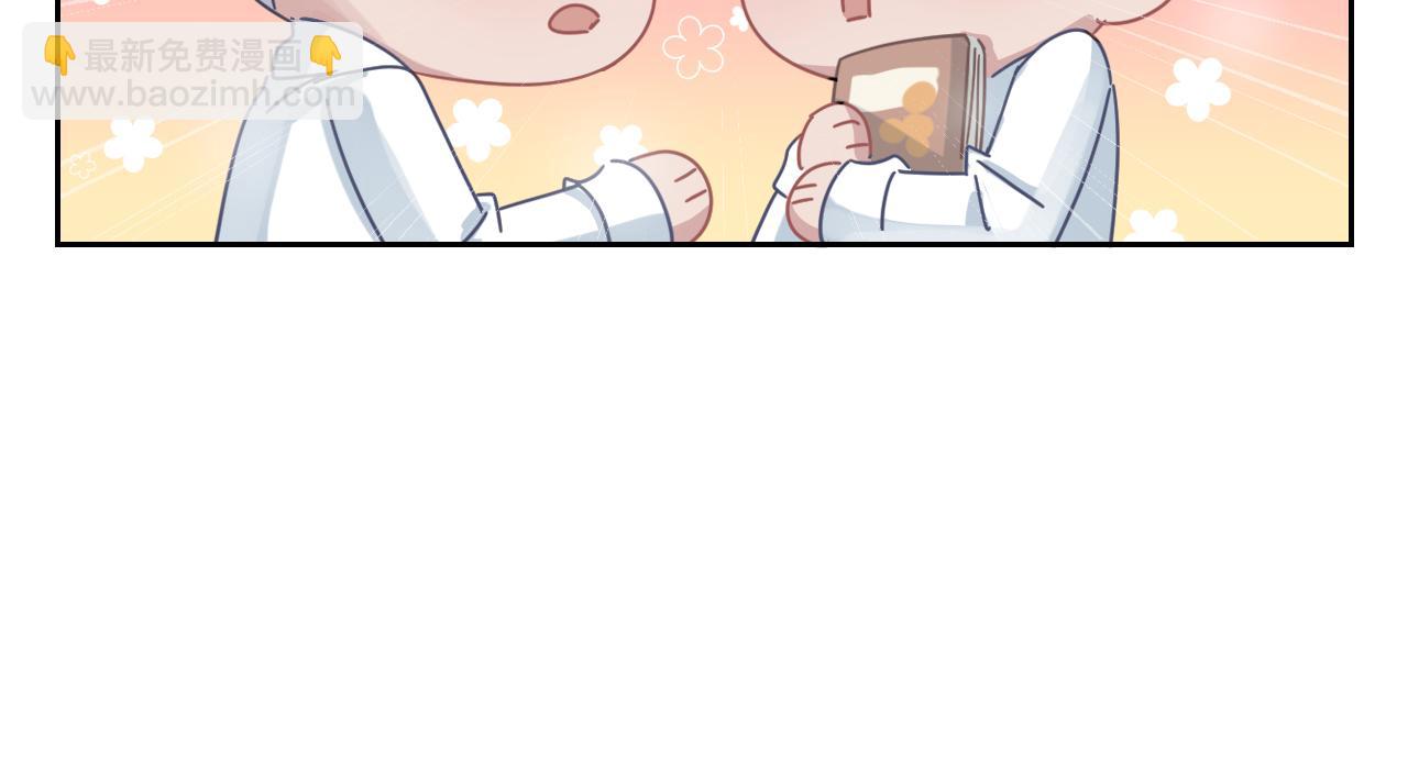 在黑暗中 - 第二季第38話 蹊蹺(2/3) - 6