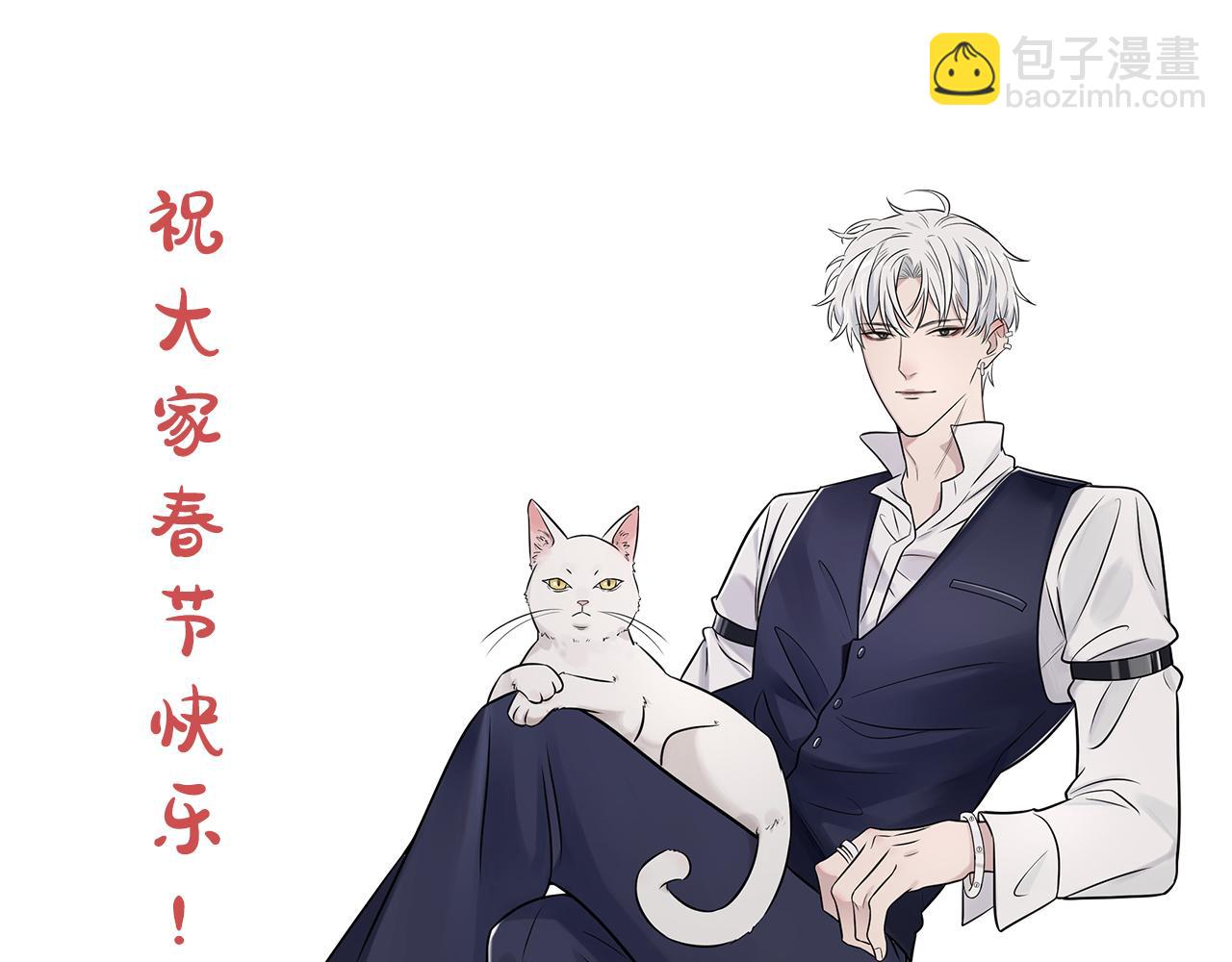 在黑暗中 - 第二季第38話 蹊蹺(3/3) - 5