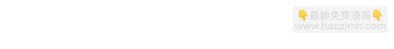 在黑暗中 - 第二季第38話 蹊蹺(3/3) - 2