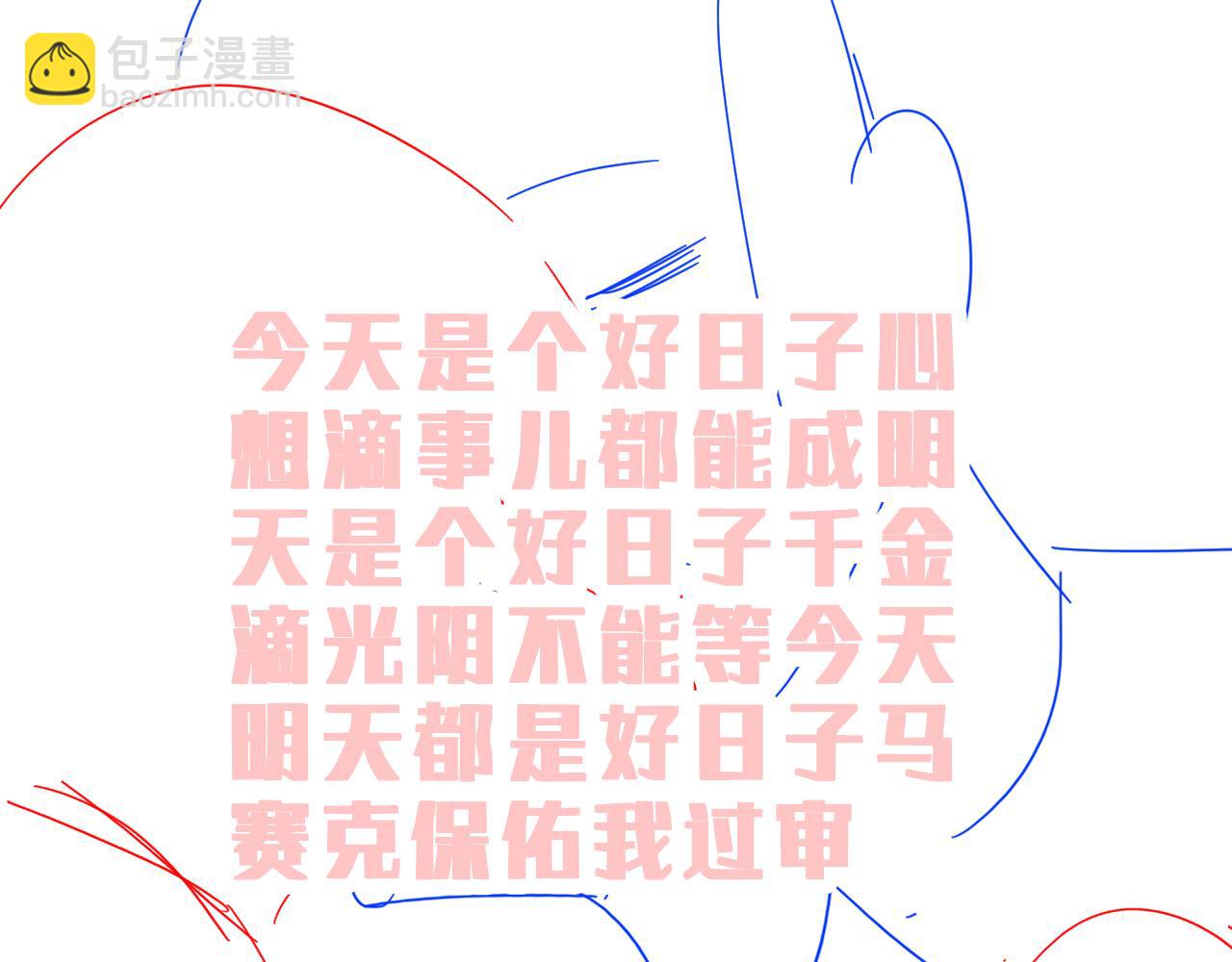 在黑暗中 - 第二季第38話 蹊蹺(3/3) - 2