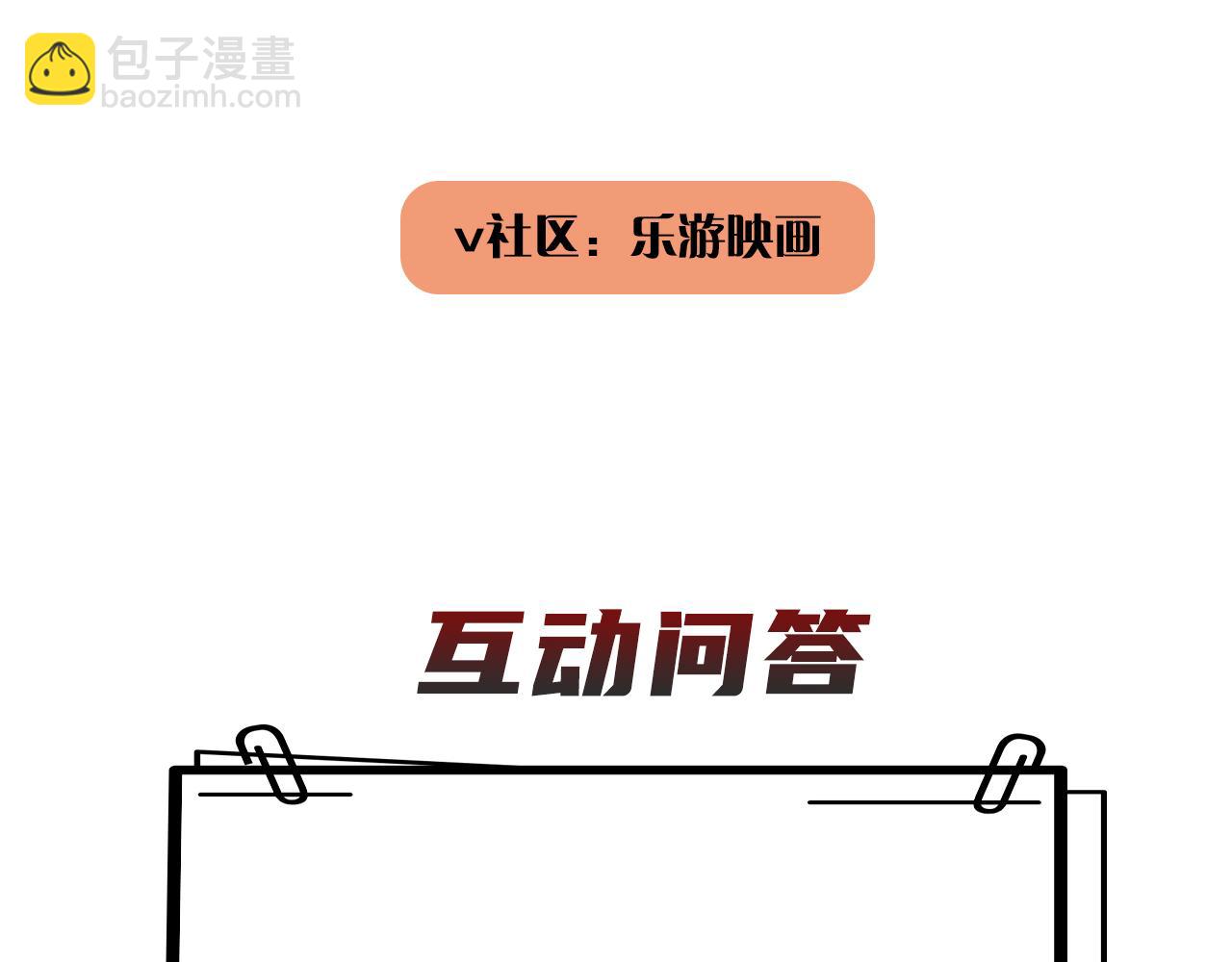 在黑暗中 - 第二季第38話 蹊蹺(3/3) - 4