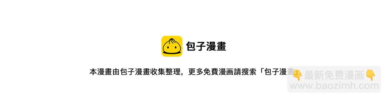 在黑暗中 - 第二季第38話 蹊蹺(3/3) - 3