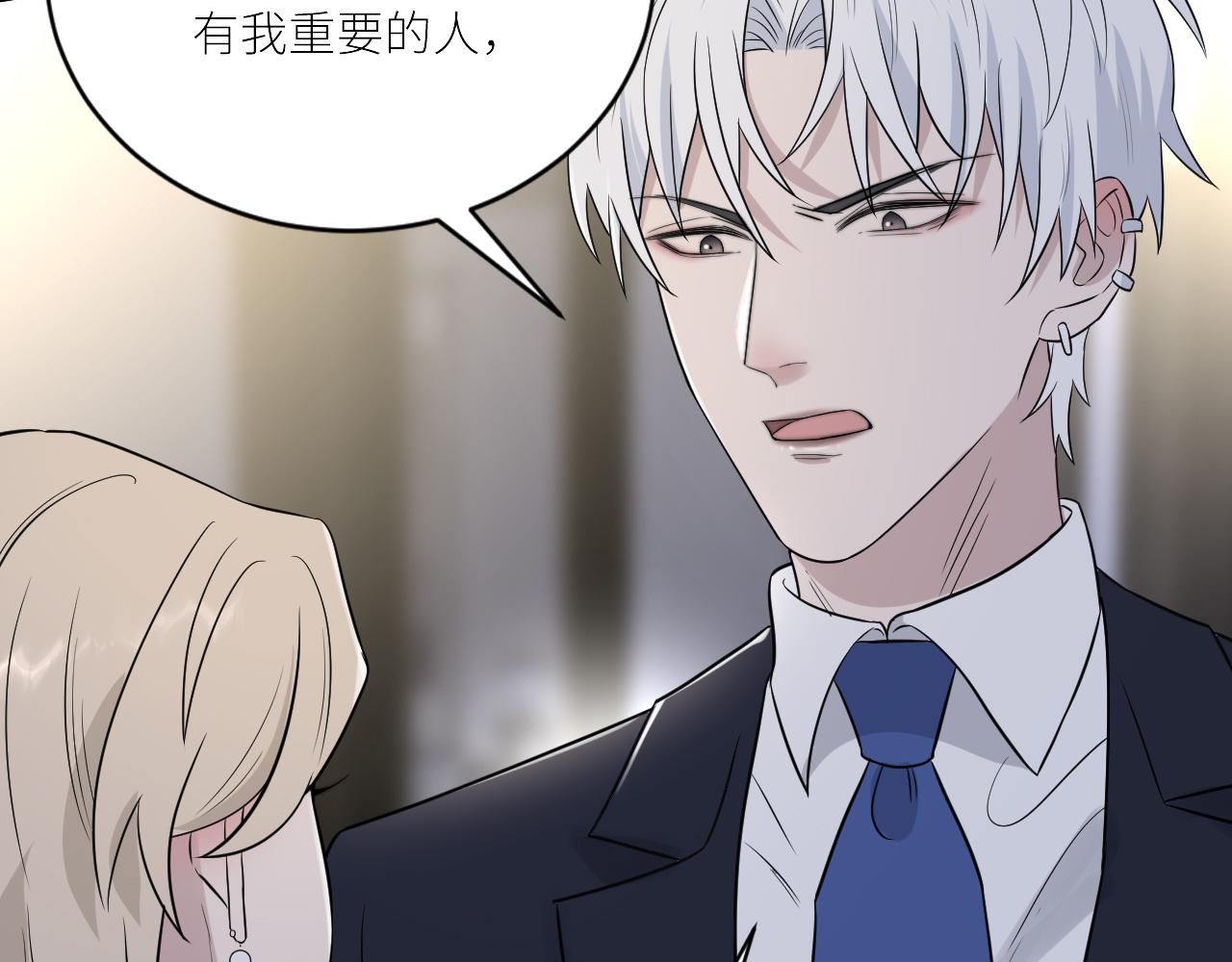 在黑暗中 - 第二季第38話 蹊蹺(1/3) - 6