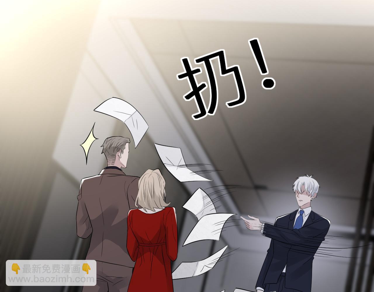 在黑暗中 - 第二季第38話 蹊蹺(1/3) - 2