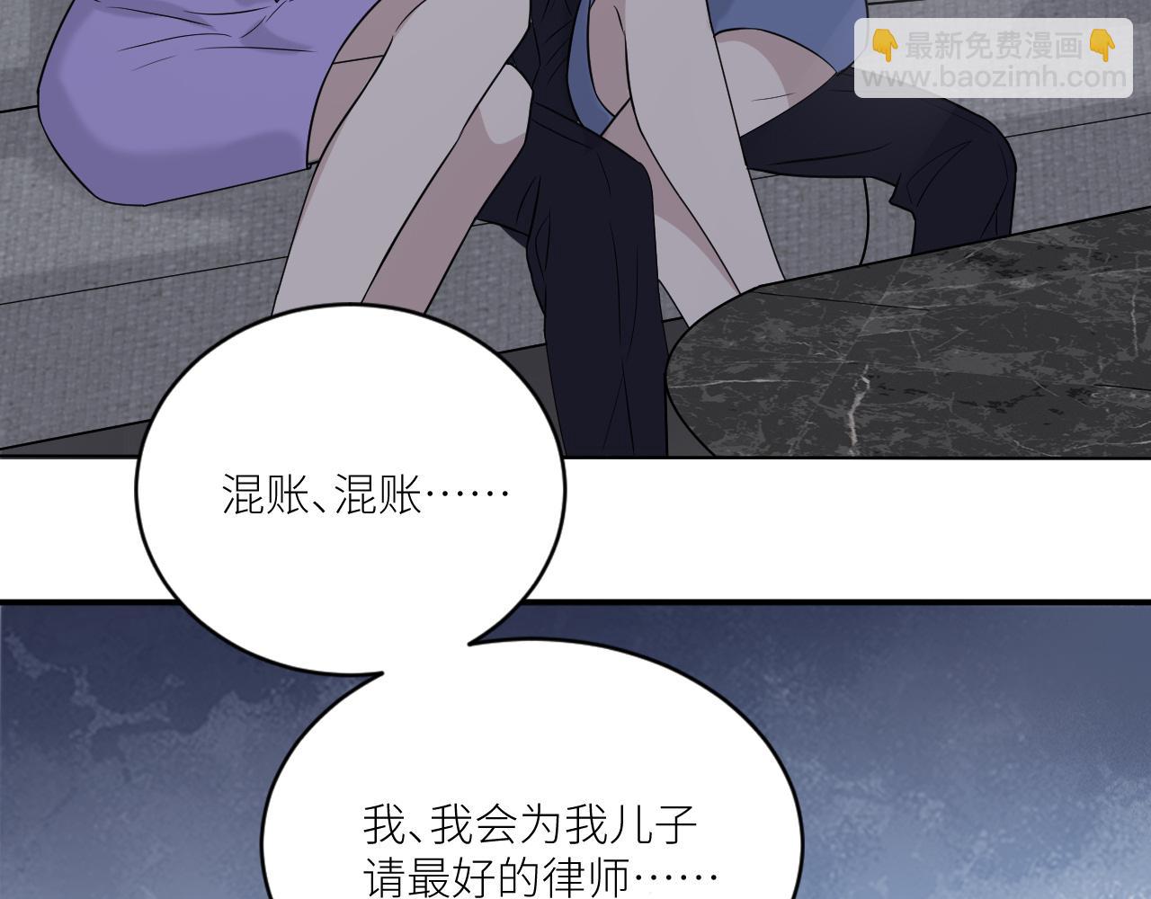 在黑暗中 - 第二季第38話 蹊蹺(1/3) - 3