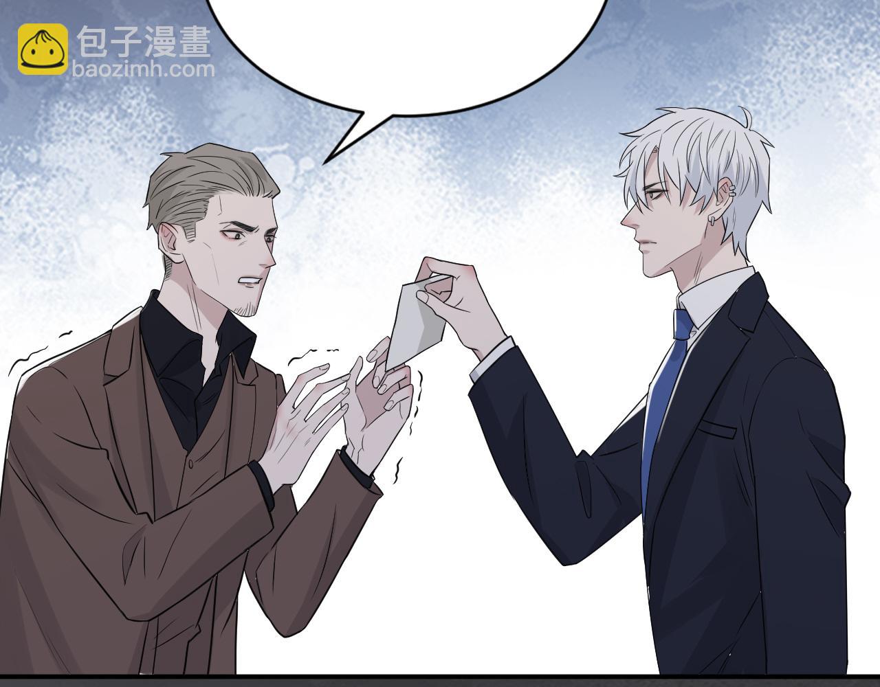 在黑暗中 - 第二季第38話 蹊蹺(1/3) - 4