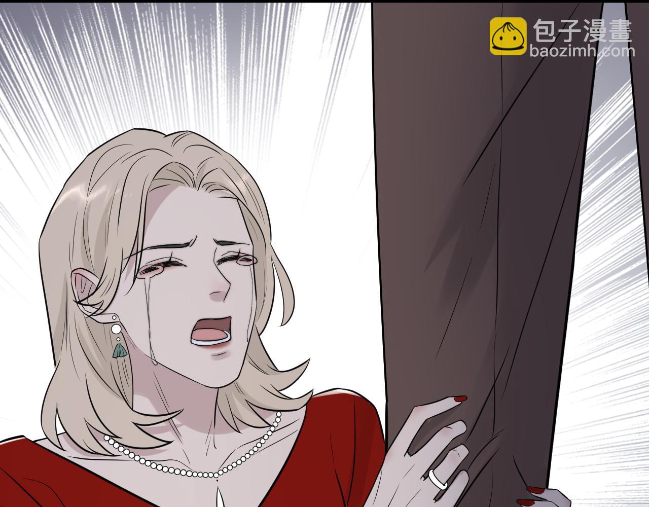 在黑暗中 - 第二季第38話 蹊蹺(1/3) - 5