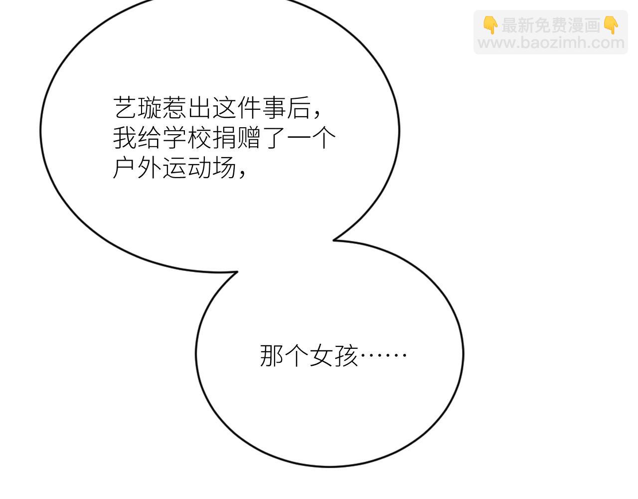 在黑暗中 - 第二季第38話 蹊蹺(1/3) - 2