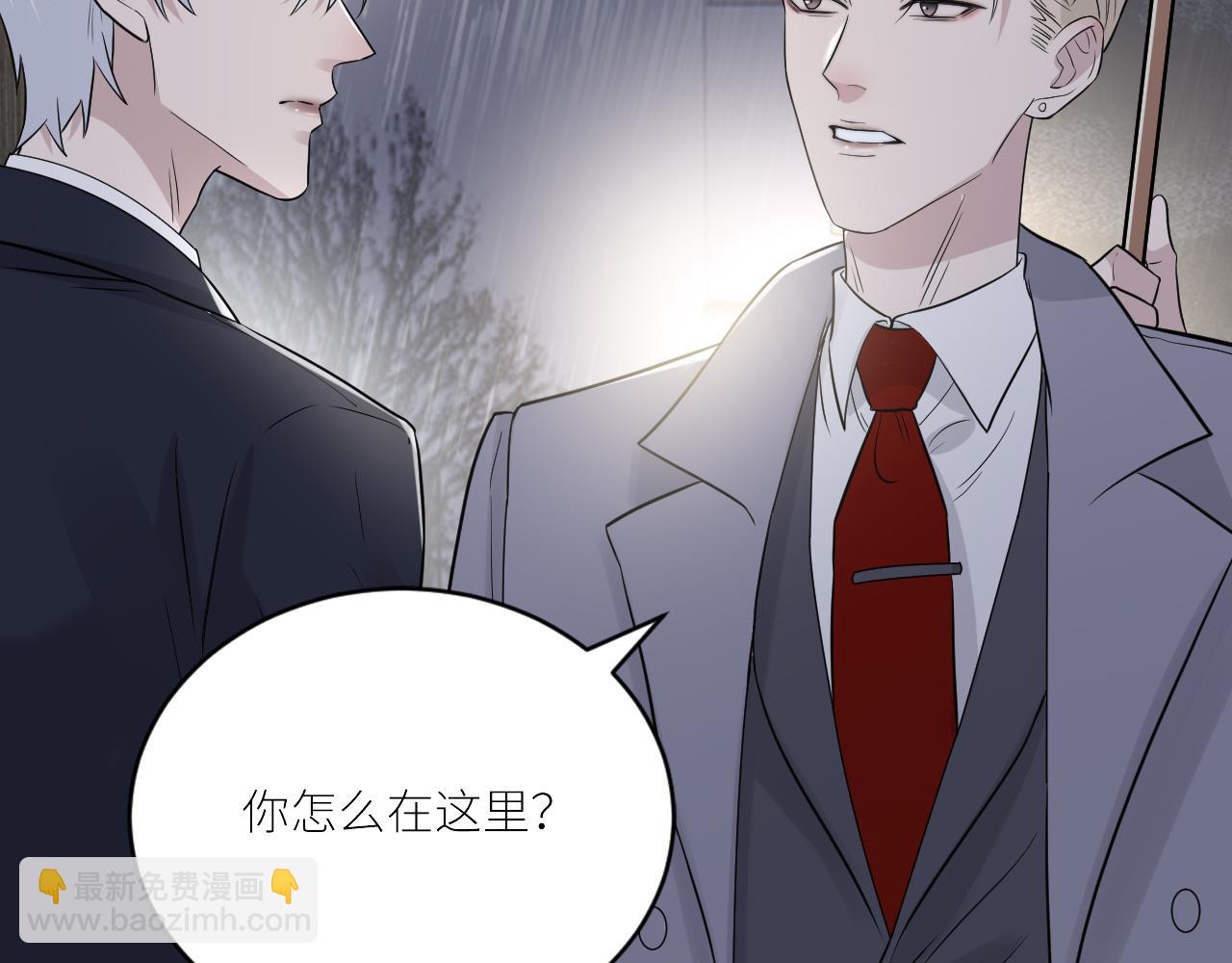 在黑暗中 - 第二季第38話 蹊蹺(1/3) - 1