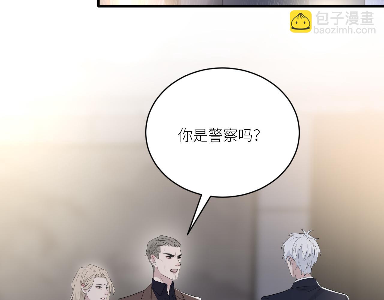 在黑暗中 - 第二季第38話 蹊蹺(1/3) - 5