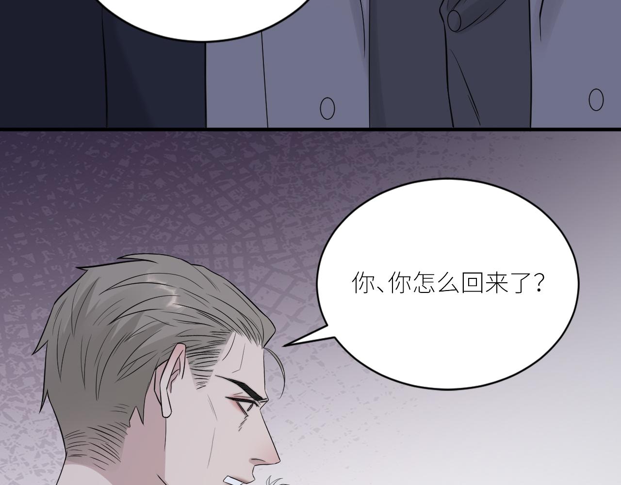 在黑暗中 - 第二季第38話 蹊蹺(1/3) - 2