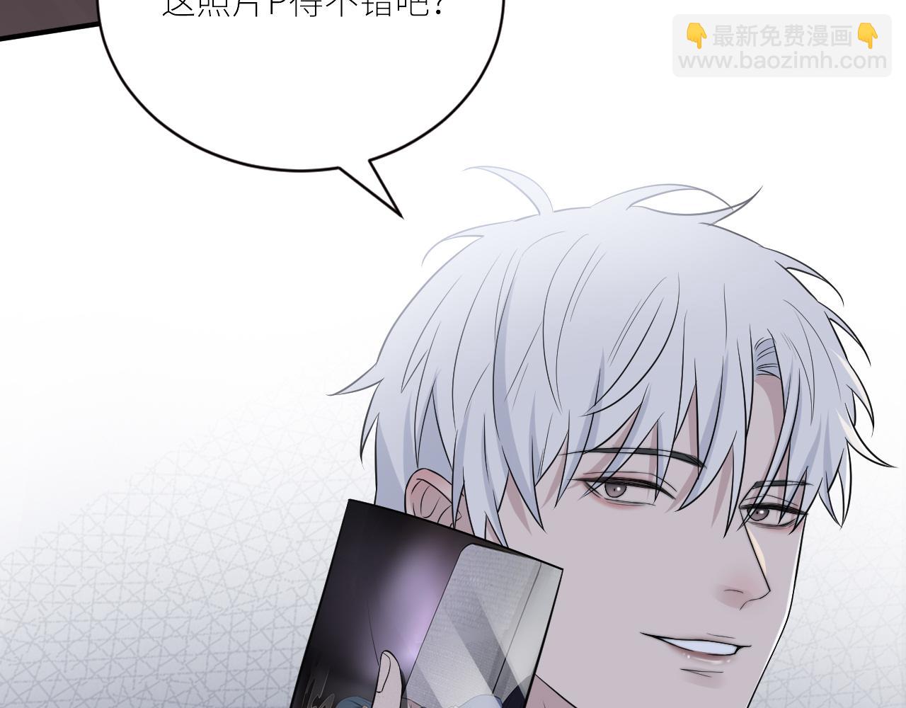 在黑暗中 - 第二季第38話 蹊蹺(2/3) - 8