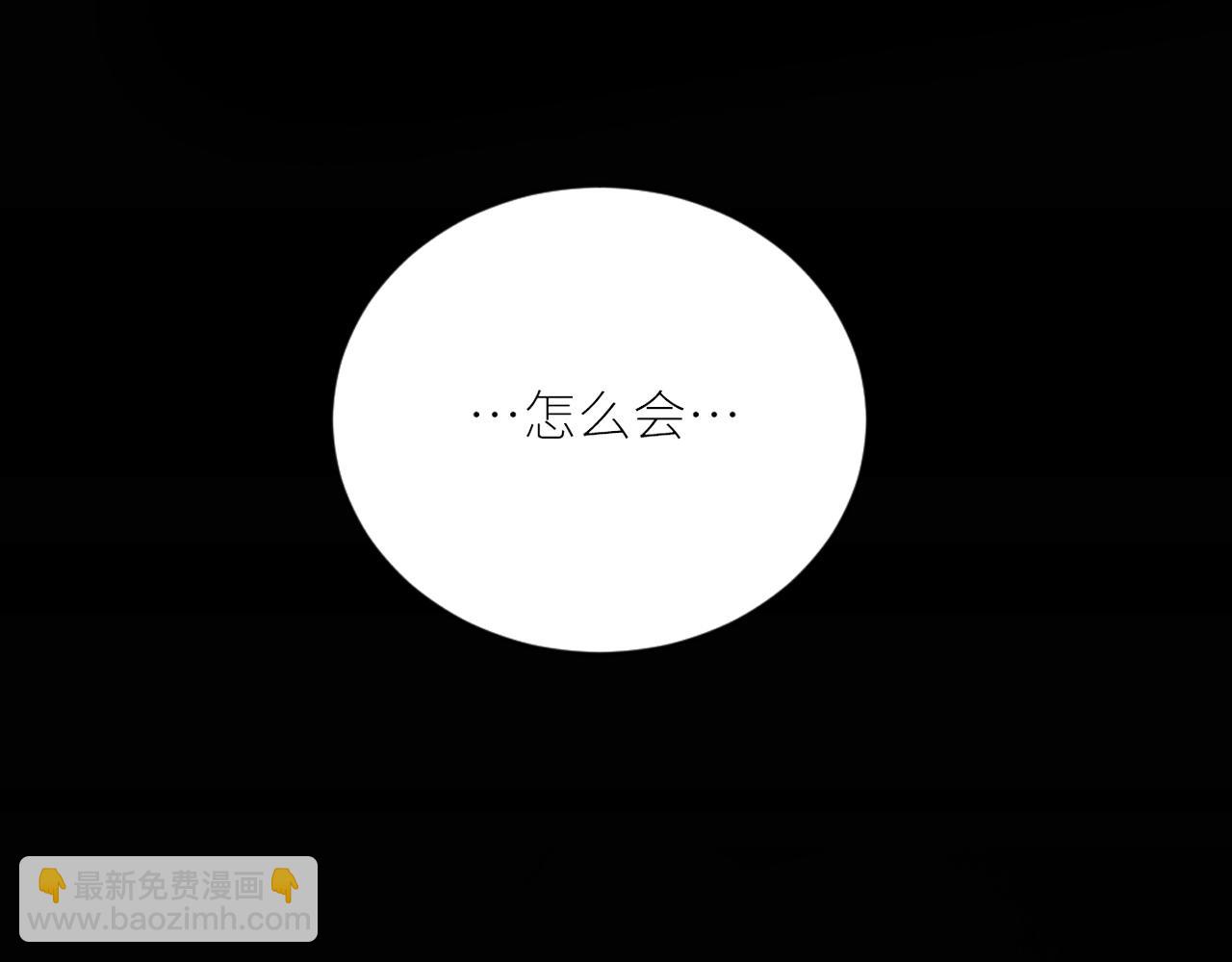 在黑暗中 - 第二季第38話 蹊蹺(2/3) - 4