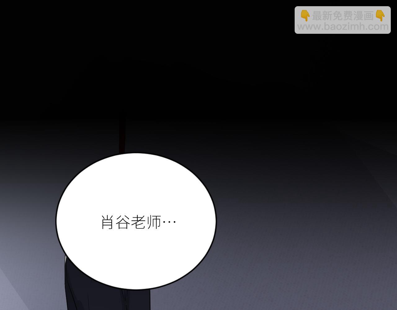 在黑暗中 - 第二季第38話 蹊蹺(2/3) - 5