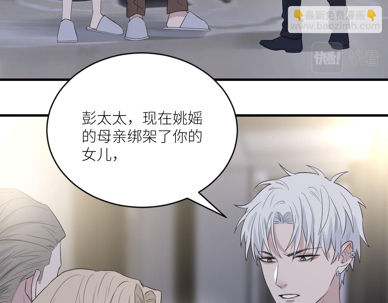 在黑暗中 - 第二季第38話 蹊蹺(1/3) - 7