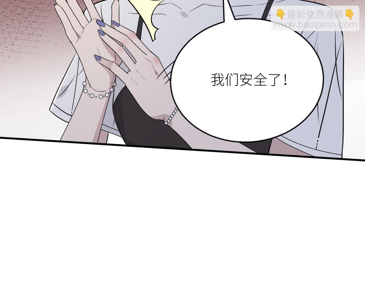 在黑暗中 - 第二季第38話 蹊蹺(2/3) - 4