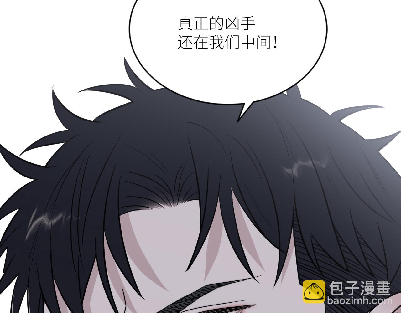 在黑暗中 - 第二季第38話 蹊蹺(2/3) - 7