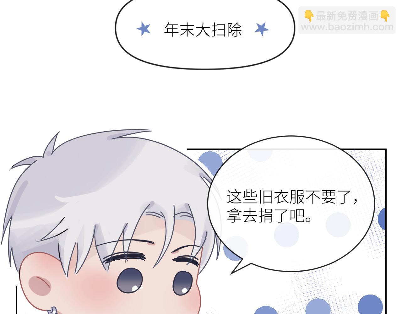 在黑暗中 - 第二季第38話 蹊蹺(2/3) - 5