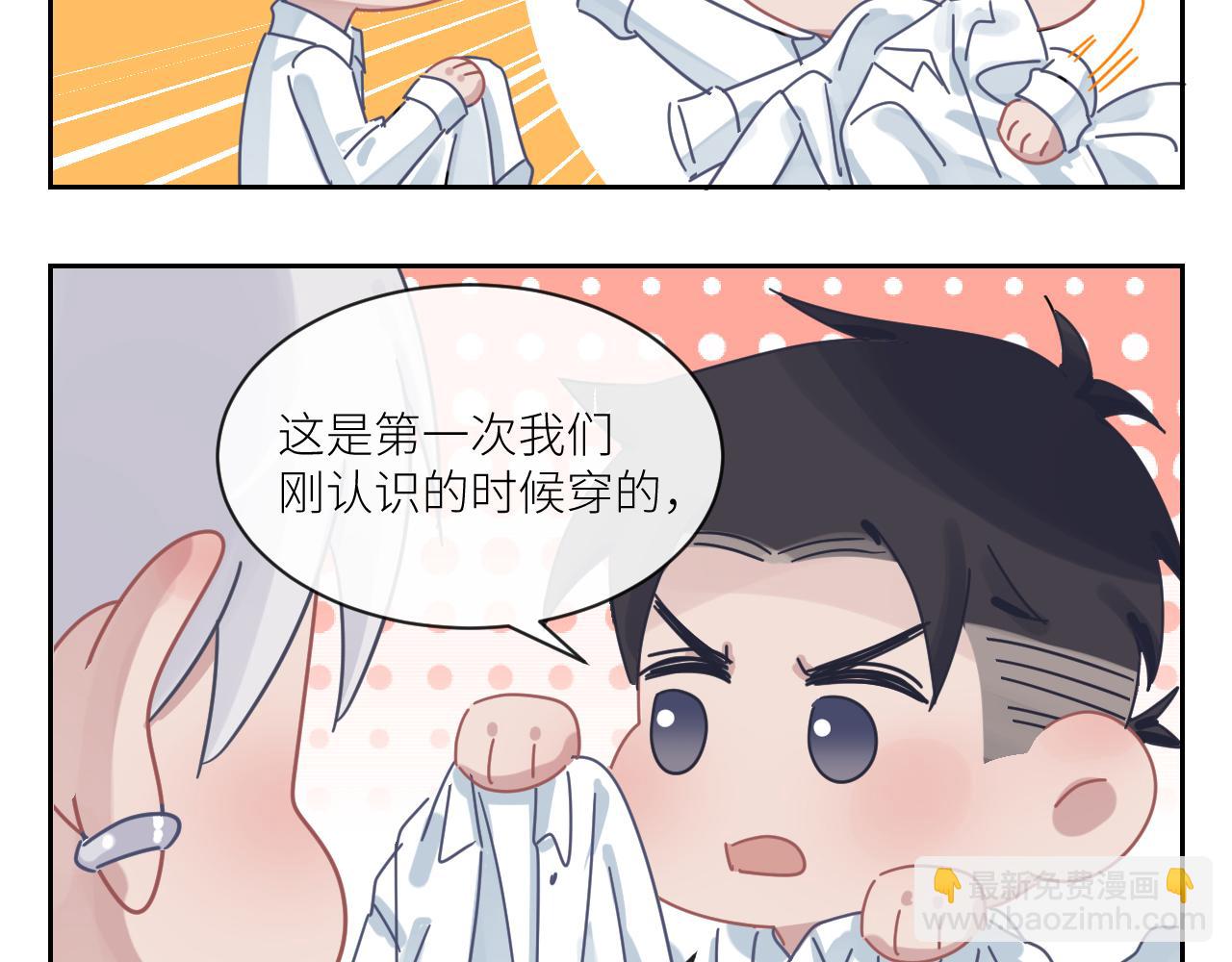 在黑暗中 - 第二季第38話 蹊蹺(2/3) - 7