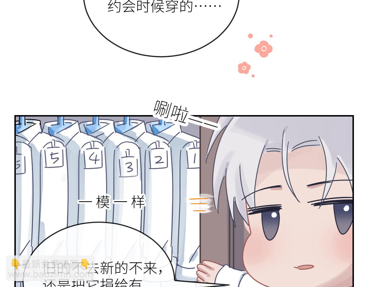 在黑暗中 - 第二季第38話 蹊蹺(2/3) - 1