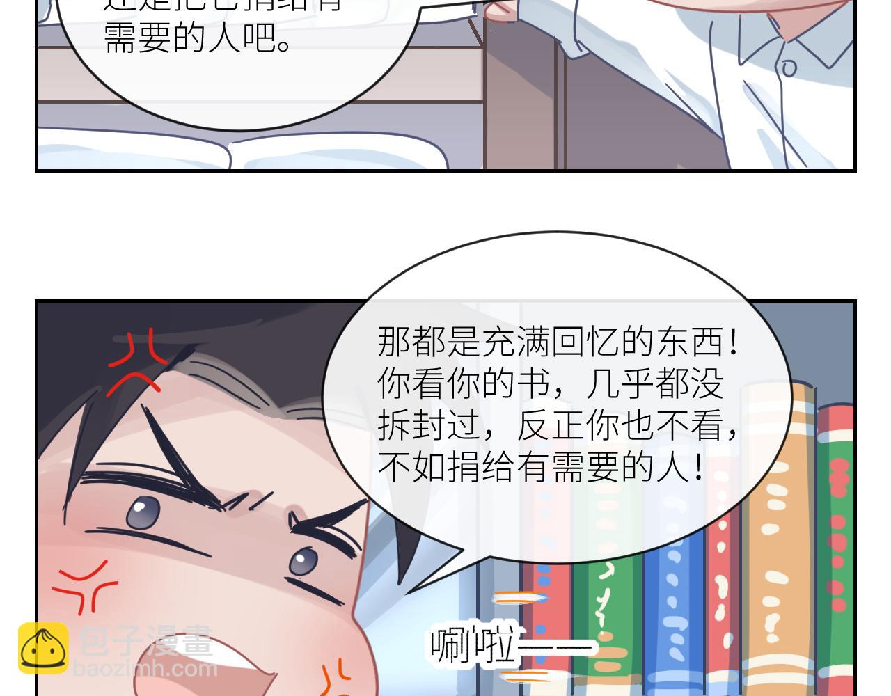 在黑暗中 - 第二季第38話 蹊蹺(2/3) - 2