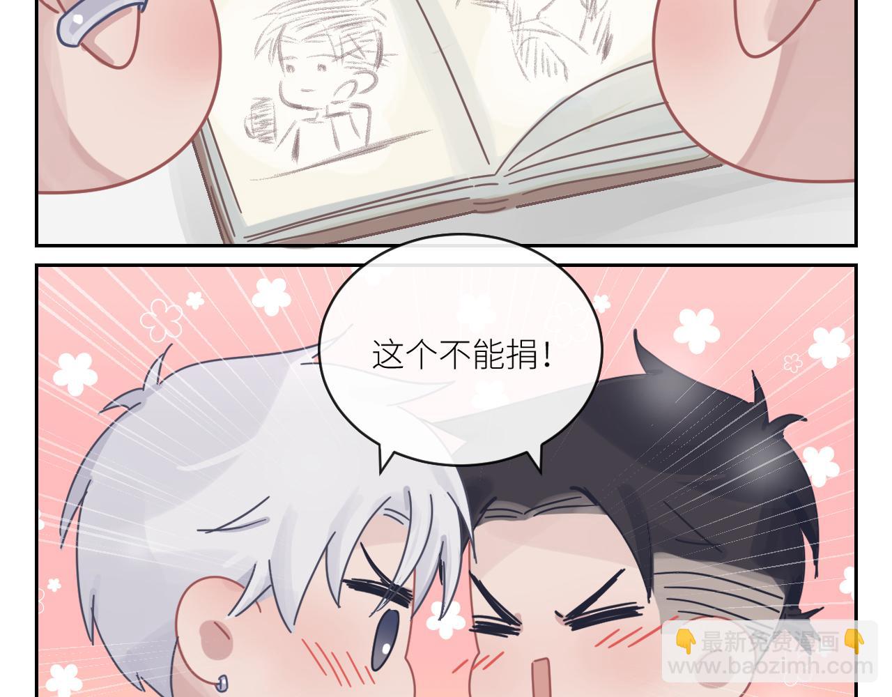 在黑暗中 - 第二季第38話 蹊蹺(2/3) - 5