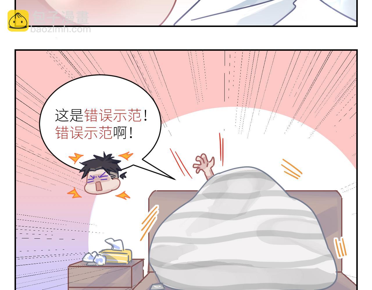 在黑暗中 - 第二季第40話 淪陷(3/3) - 2