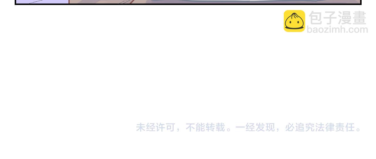 在黑暗中 - 第二季第40話 淪陷(3/3) - 3