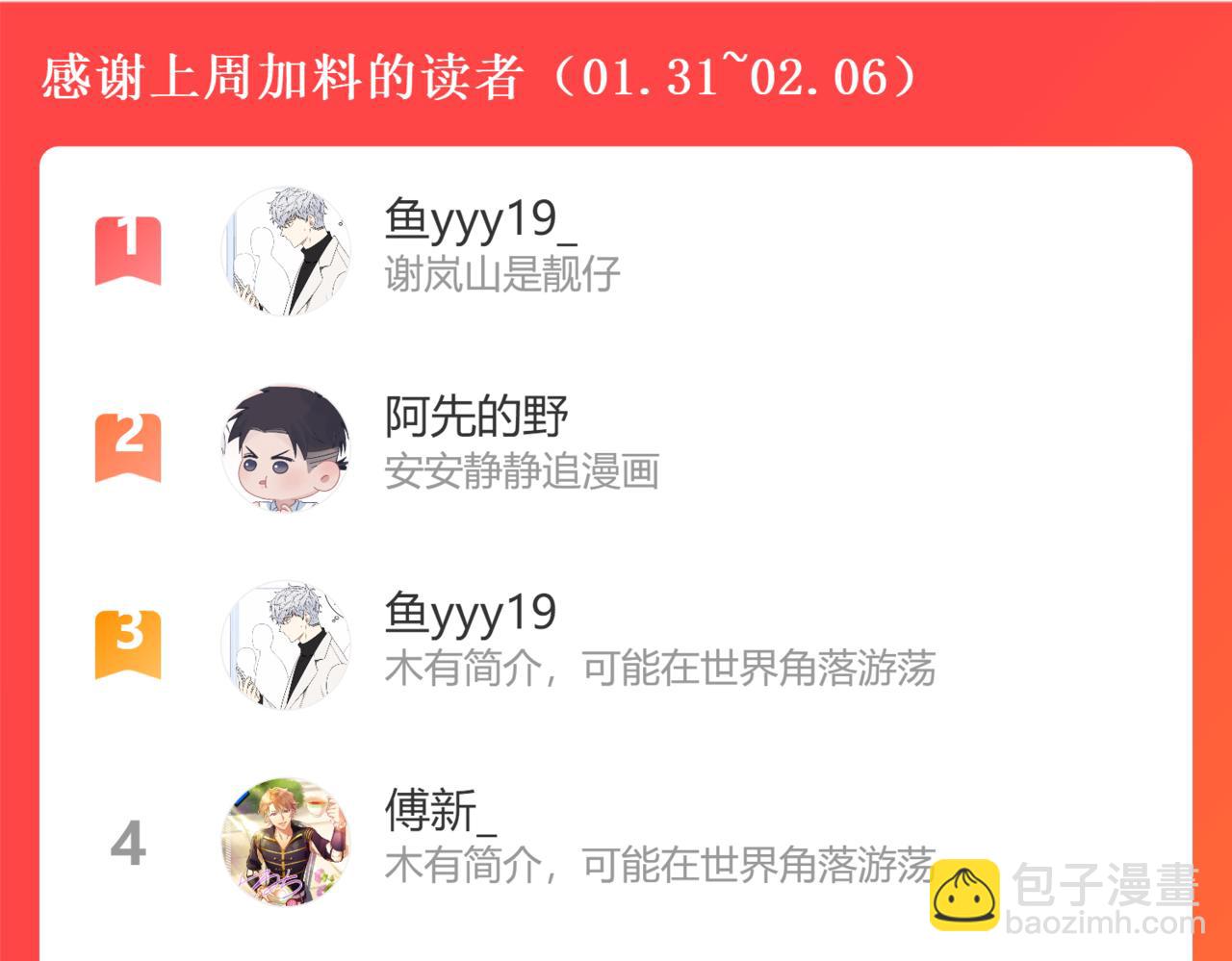 在黑暗中 - 第二季第40話 淪陷(3/3) - 2