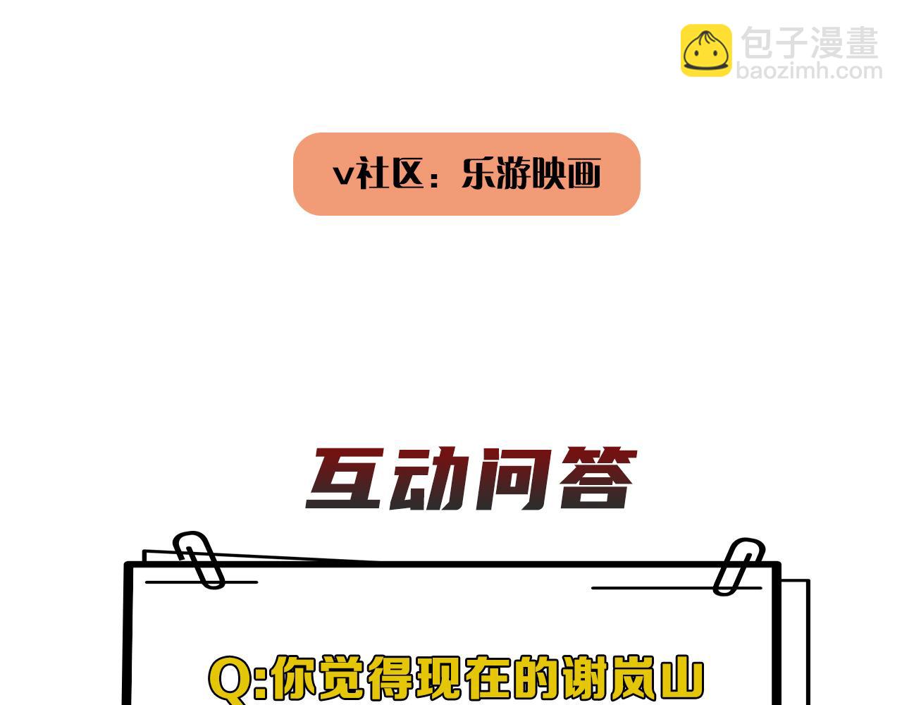 在黑暗中 - 第二季第40話 淪陷(3/3) - 1