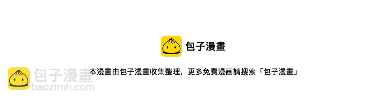 在黑暗中 - 第二季第40話 淪陷(3/3) - 1