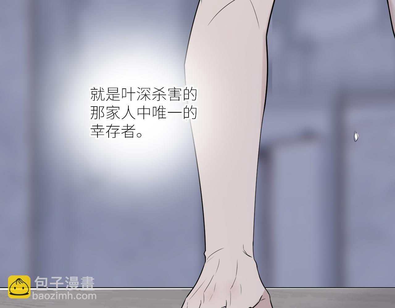 在黑暗中 - 第二季第40話 淪陷(2/3) - 8