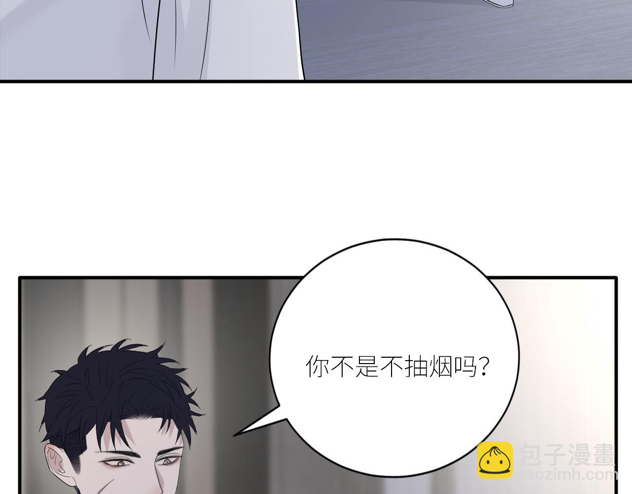 在黑暗中 - 第二季第40話 淪陷(2/3) - 5